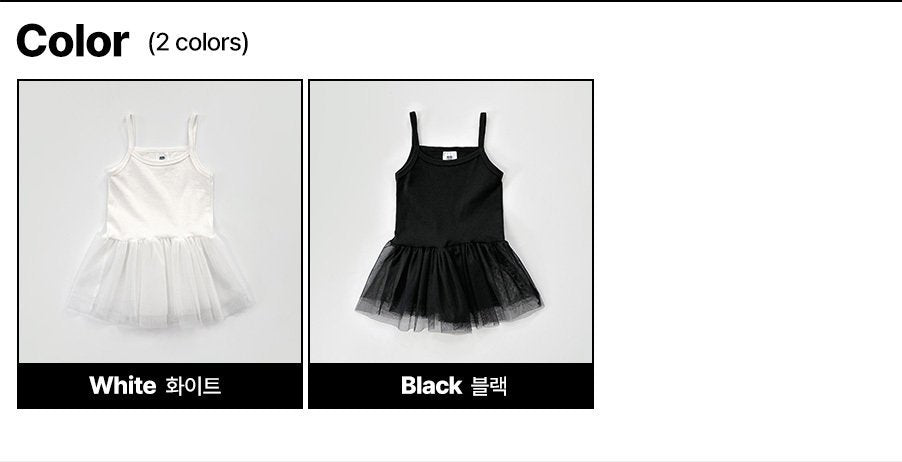 [PRE-ORDER] Tu Tu Layered Tank Top