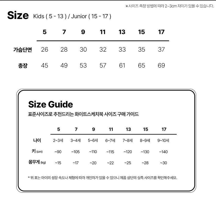 [PRE-ORDER] Tu Tu Layered Tank Top