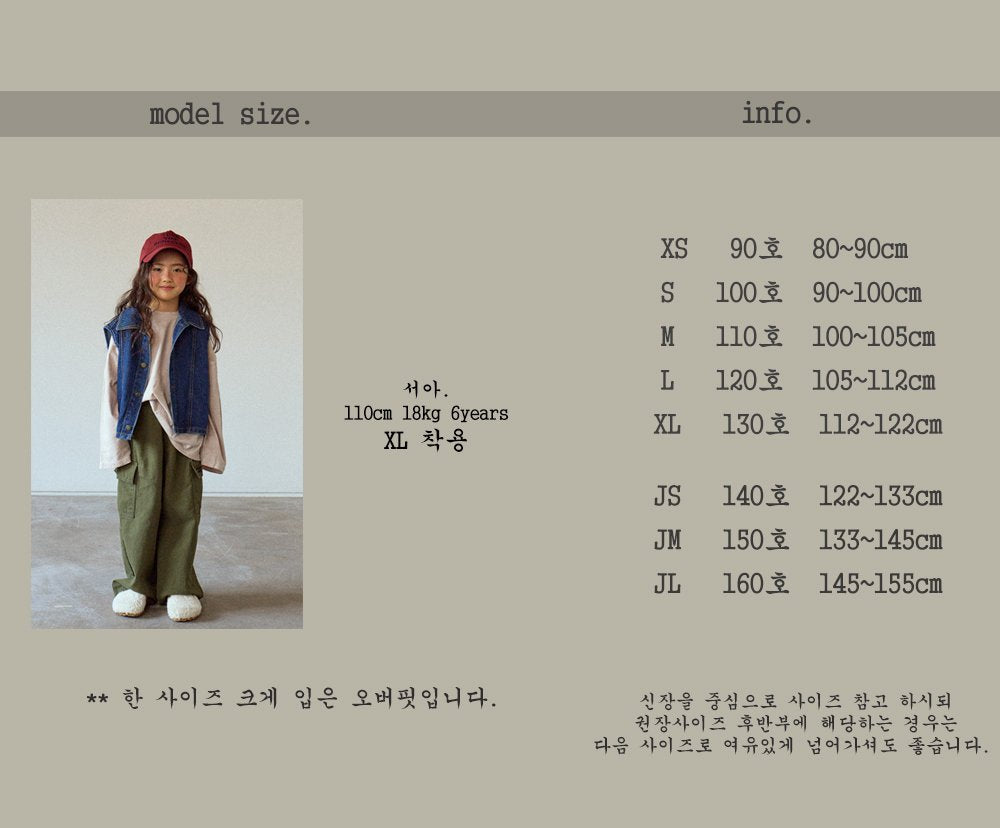 [PRE-ORDER] From Cargo Pants
