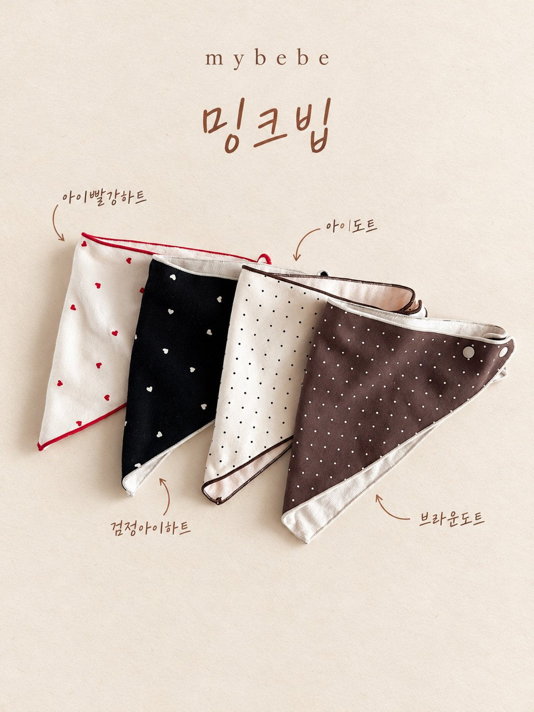 [PRE-ORDER] Mink Bib