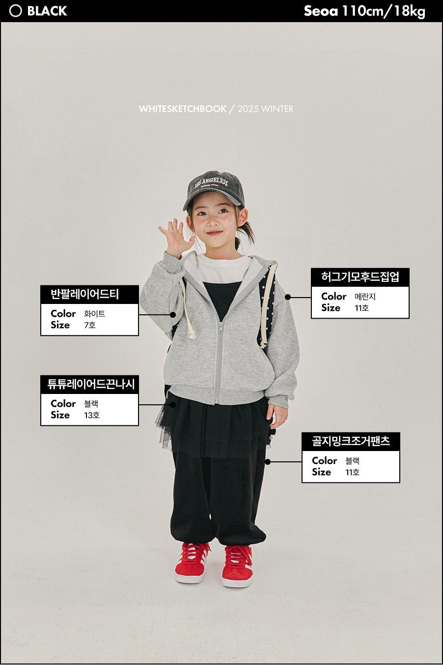 [PRE-ORDER] Tu Tu Layered Tank Top
