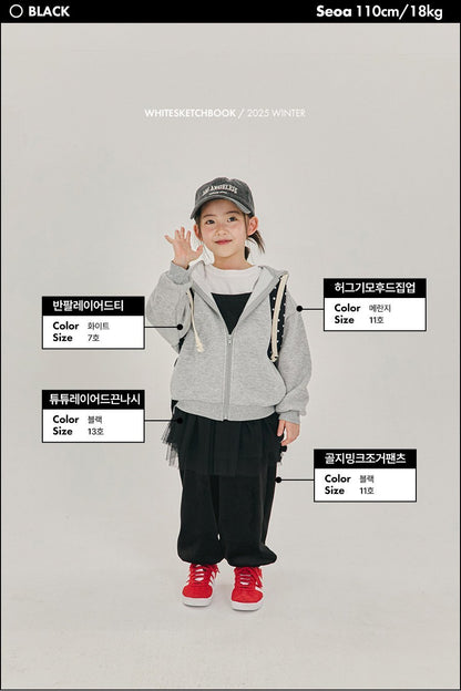 [PRE-ORDER] Tu Tu Layered Tank Top