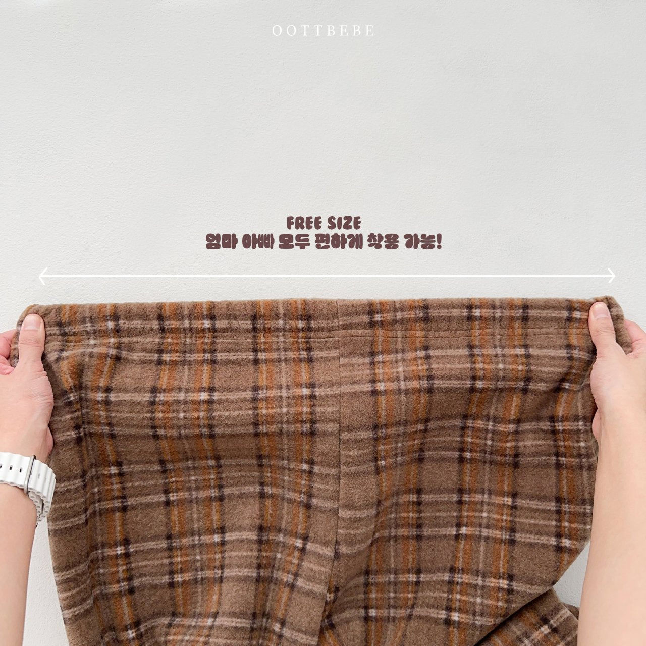Eve Check Pants (Mom Couple)
