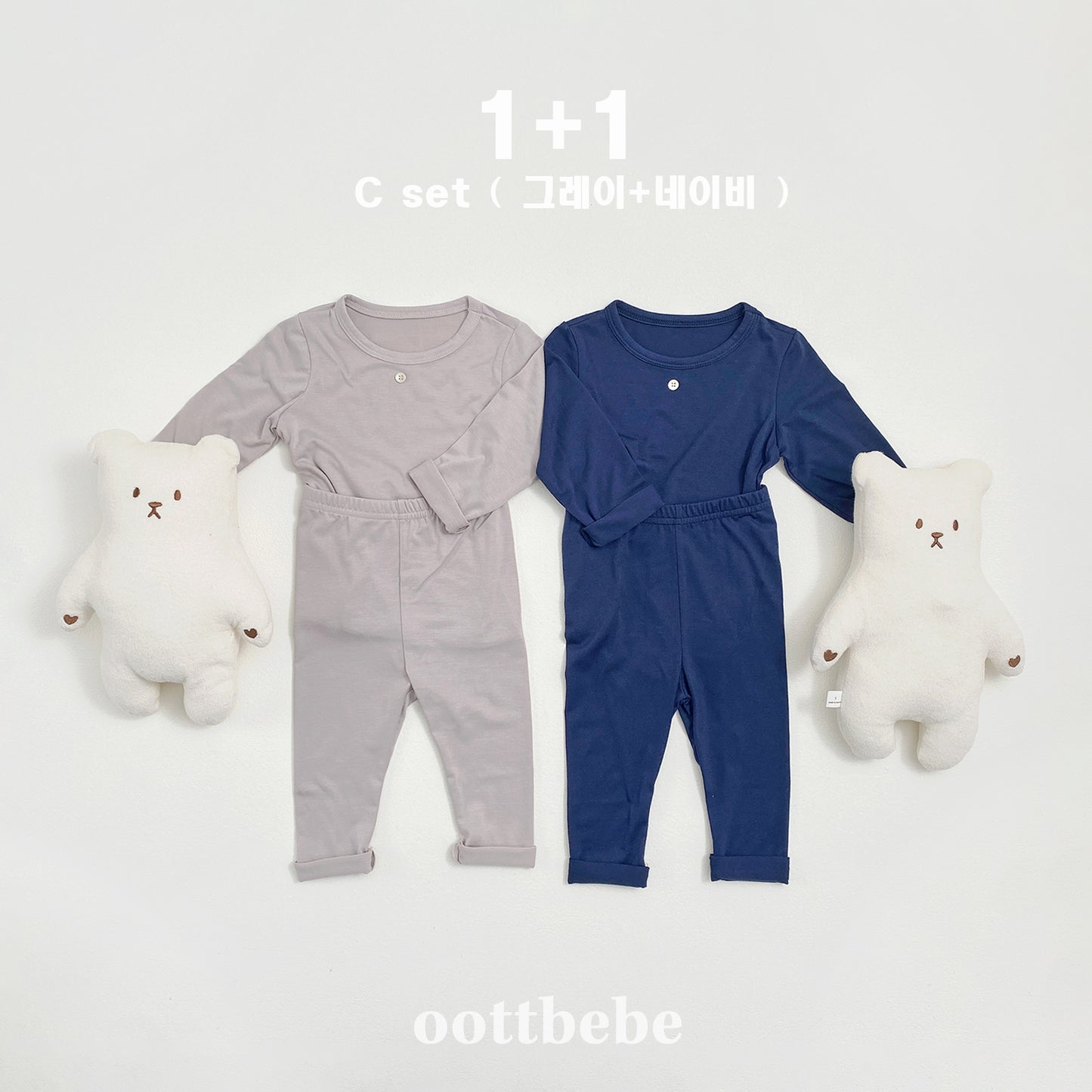 [PRE-ORDER] 1+1 Aerowarm Home Wear Set