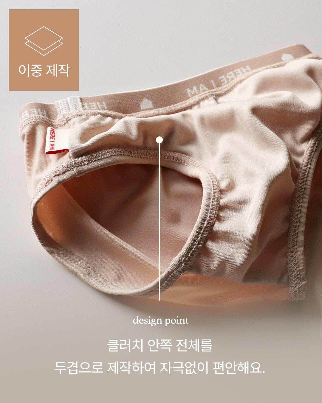 [PRE-ORDER] Swim Inner Wear
