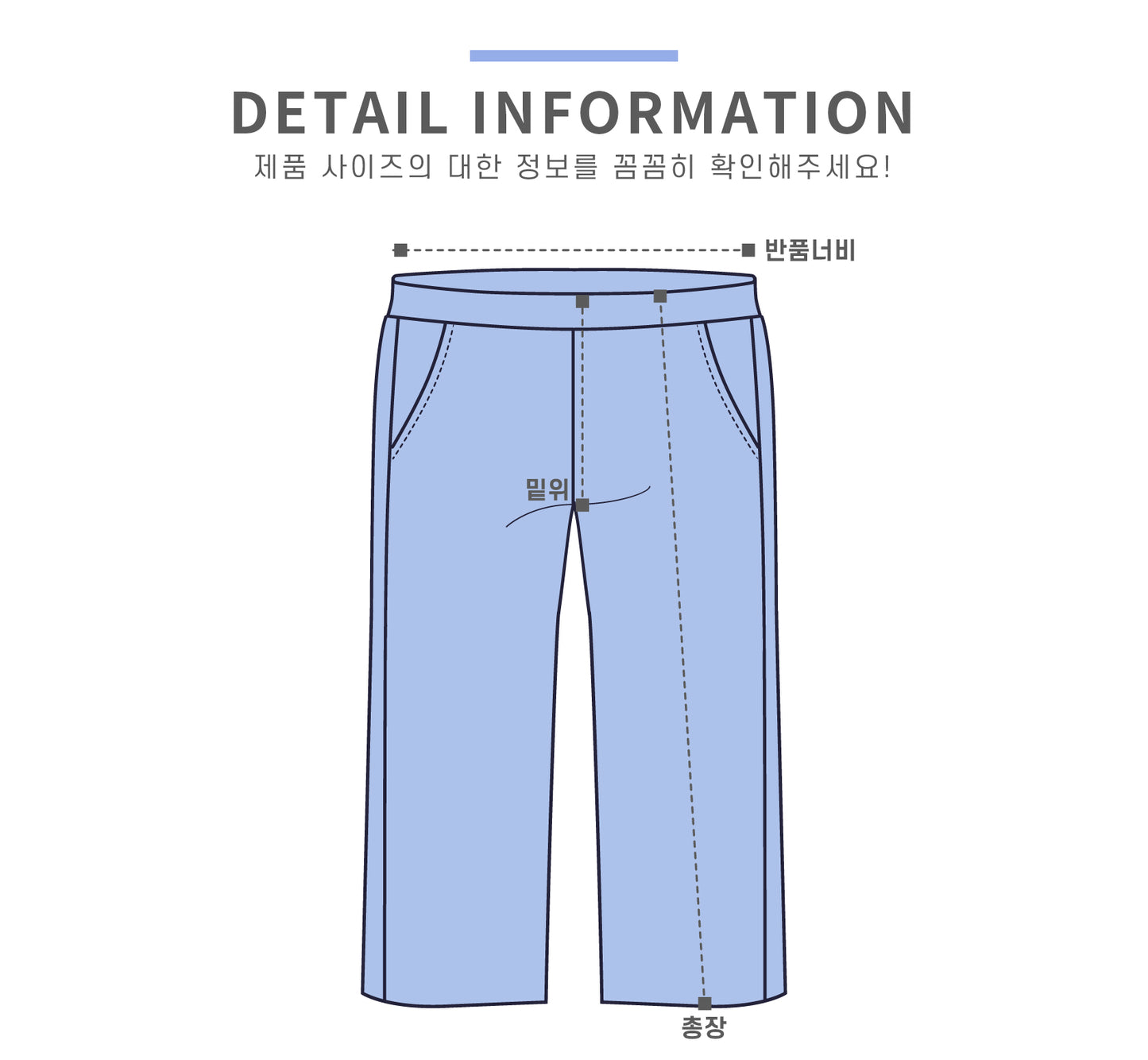 [PRE-ORDER] Cool Wide Denim Pants