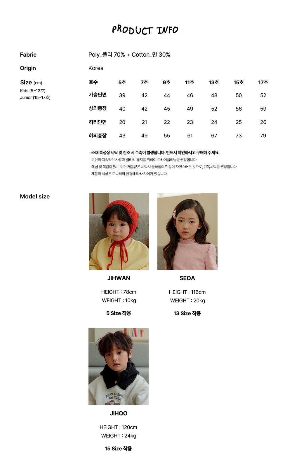 [PRE-ORDER] Basic Top Bottom Set