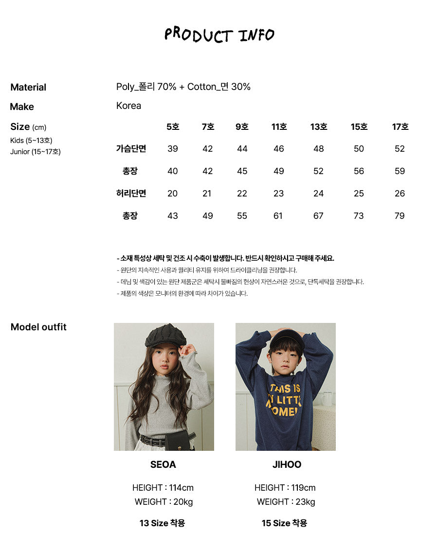 [PRE-ORDER] Lettering Top Bottom Set
