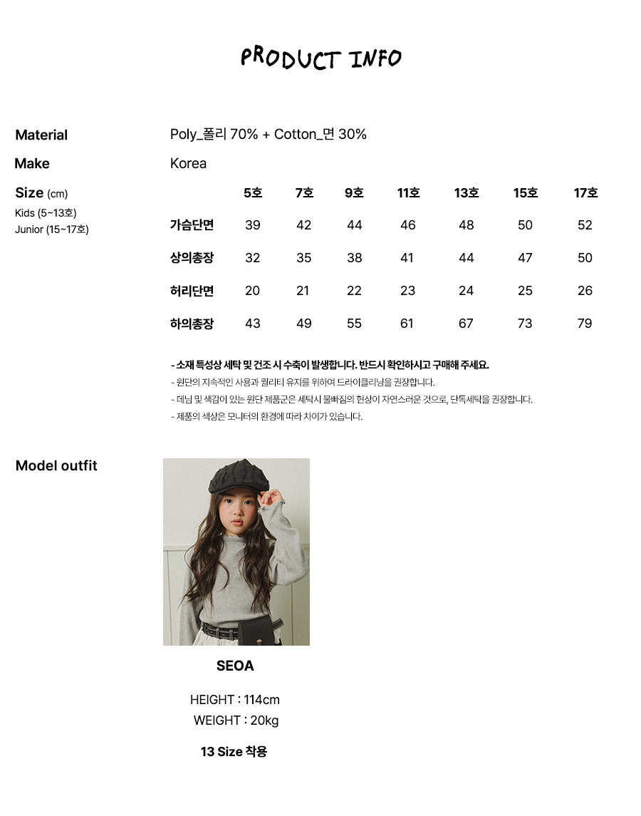 [PRE-ORDER] Ribbon Top Bottom Set