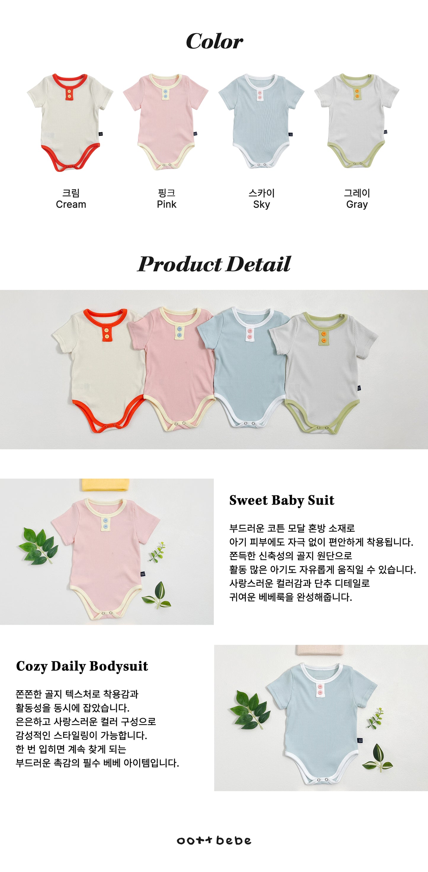 [PRE-ORDER] Candy Sugar Body Suit
