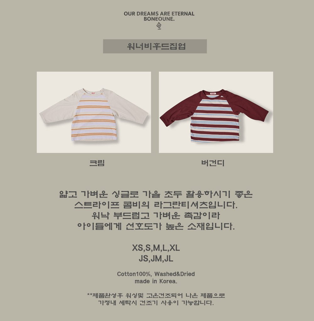 [PRE-ORDER] Hyper Raglan T-Shirts