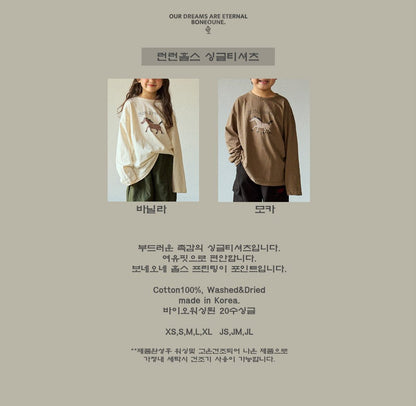 [PRE-ORDER] Run Horse T-Shirts