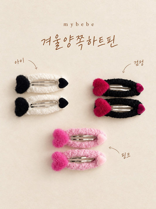 [PRE-ORDER] Winter Heart Hair Pin Set