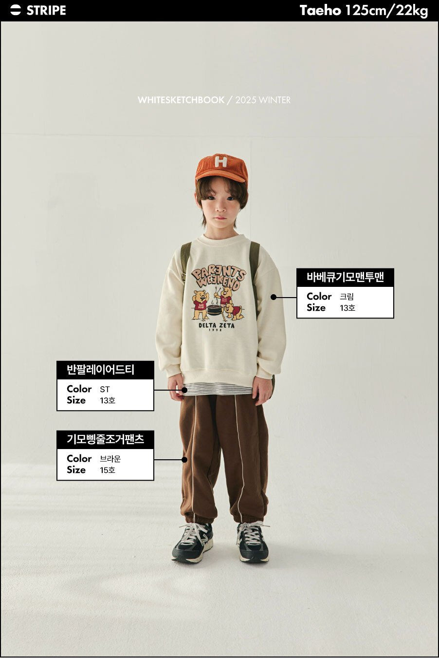 [PRE-ORDER] Layered T-Shirts