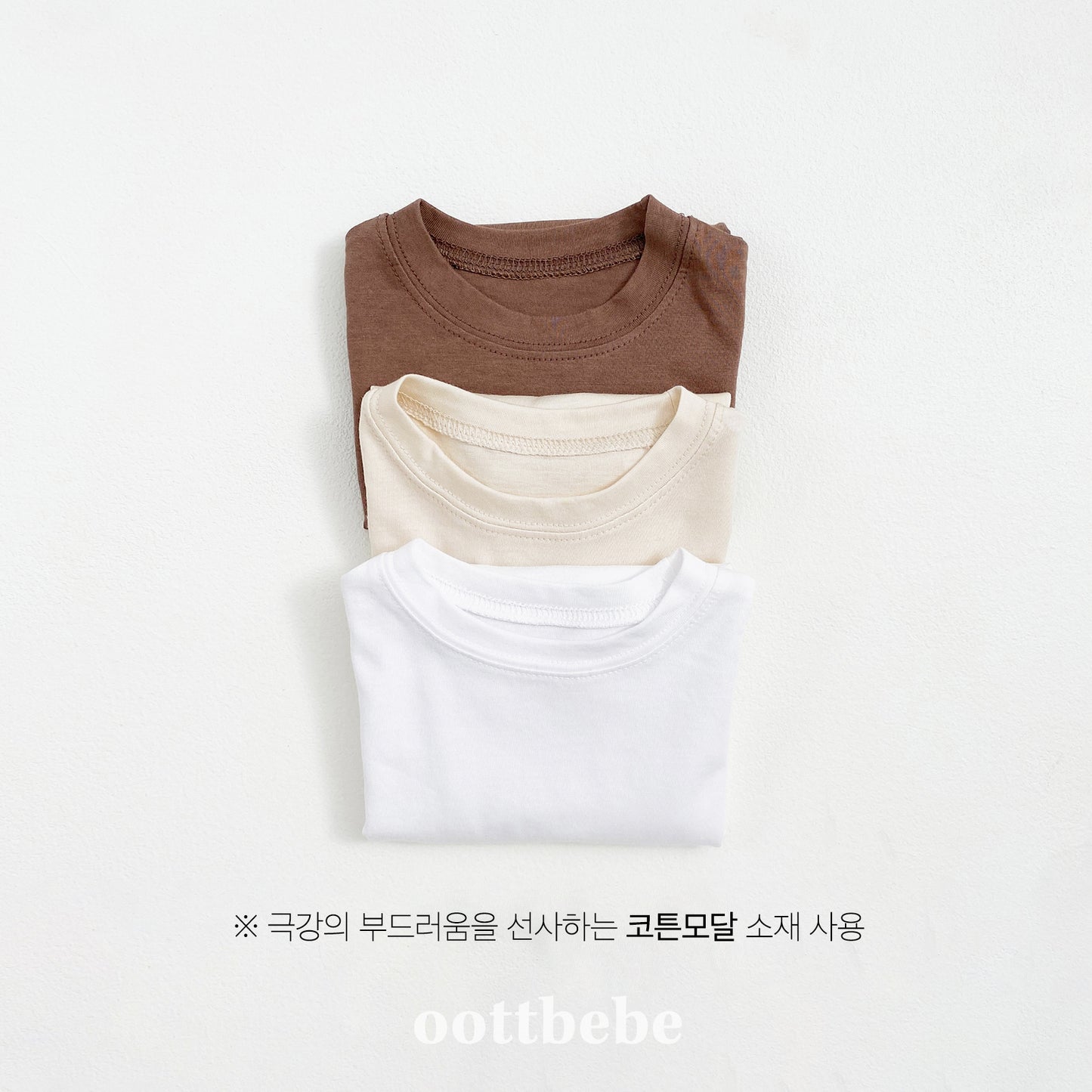 [PRE-ORDER] Simpe 1+1+1 T-Shirts