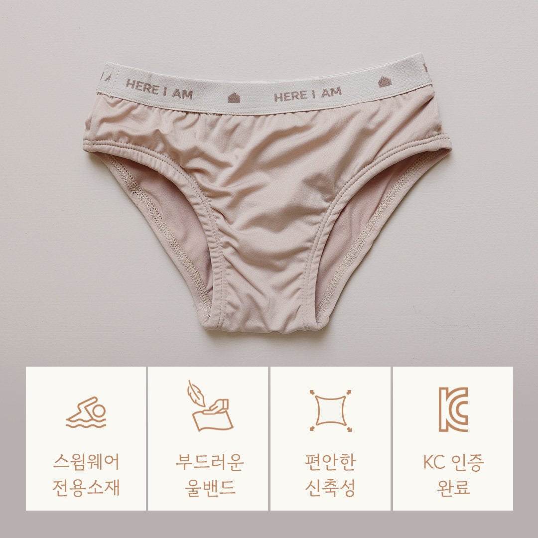 [PRE-ORDER] Swim Inner Wear