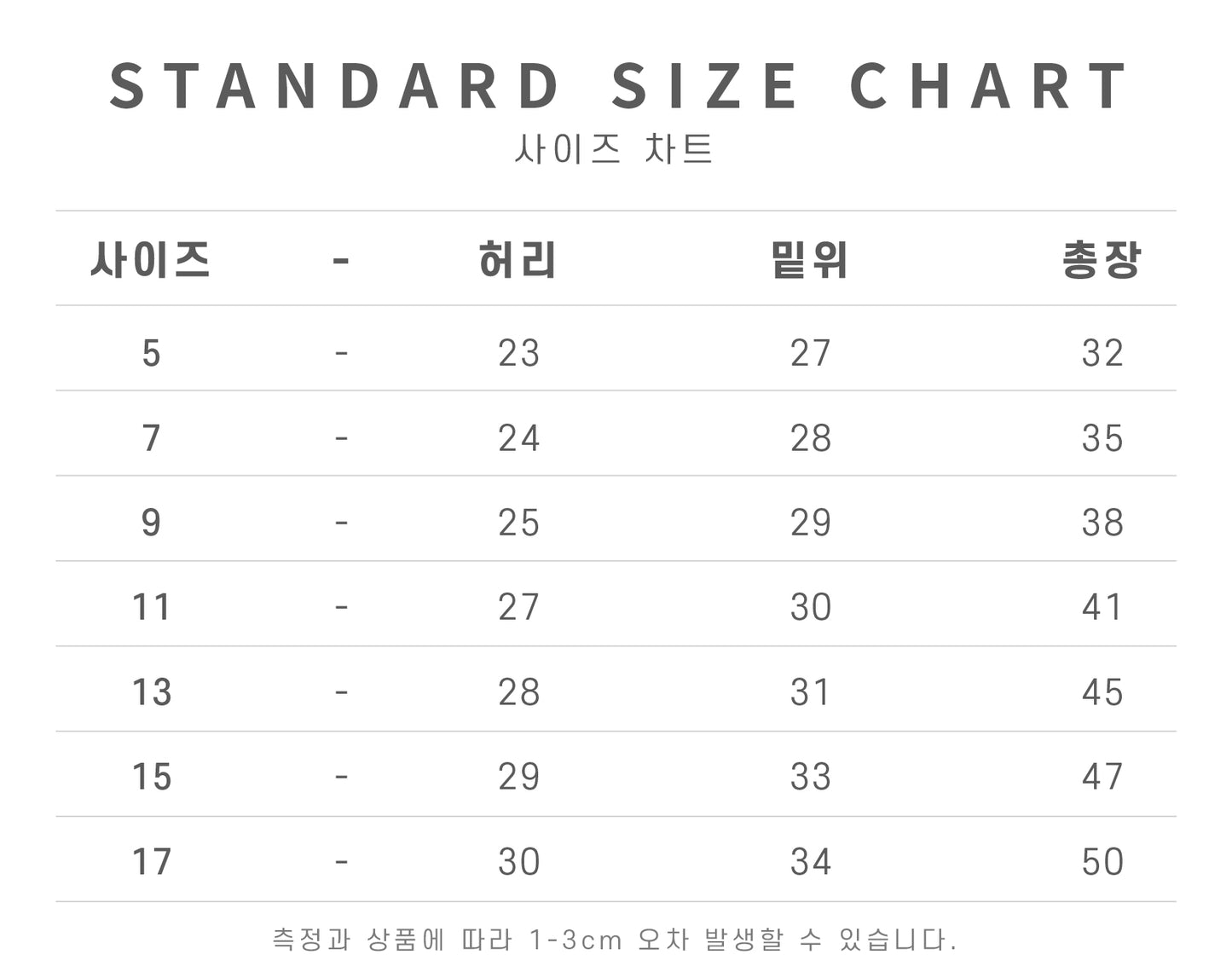 [PRE-ORDER] Smart Denim Pants