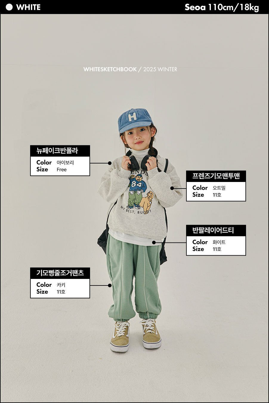 [PRE-ORDER] Layered T-Shirts