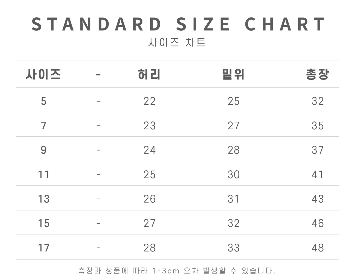 [PRE-ORDER] Touch Good Span Pants