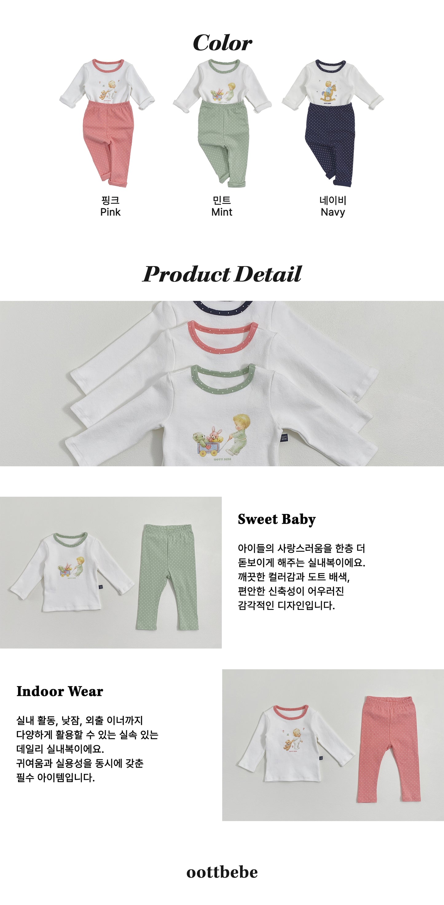 [PRE-ORDER] Custard Cream Home Wear Set