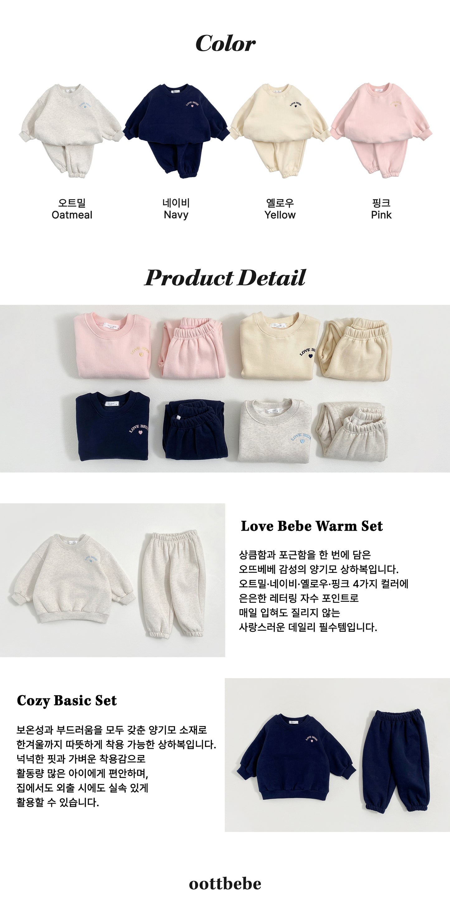 [PRE-ORDER] Love Top Bottom Set