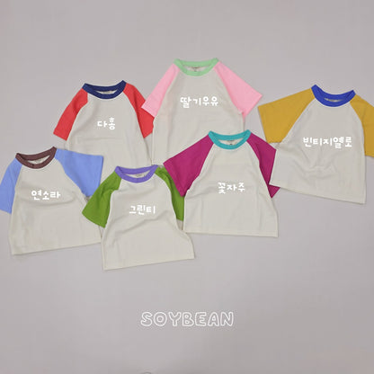 [PRE-ORDER] Summer Chupa Raglan T-Shirts