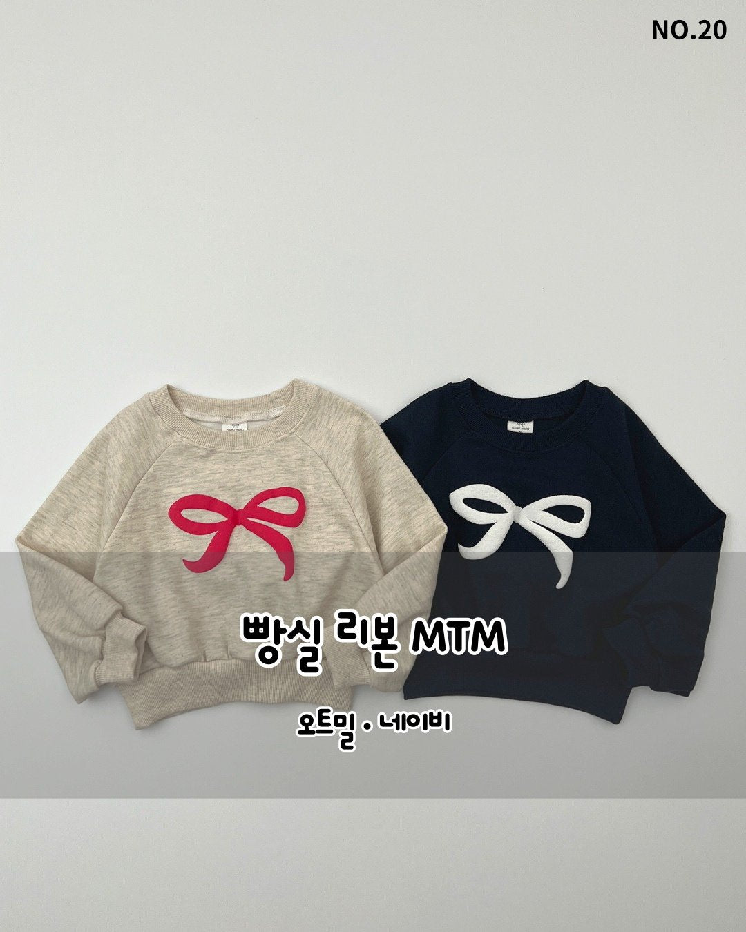 [PRE-ORDER] Puffy Ribbon Sweatshirts