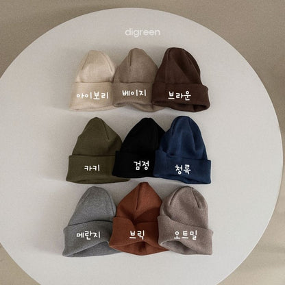 [PRE-ORDER] Cotton Beanie