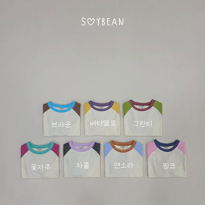 [PRE-ORDER] Color Raglan T-Shirts