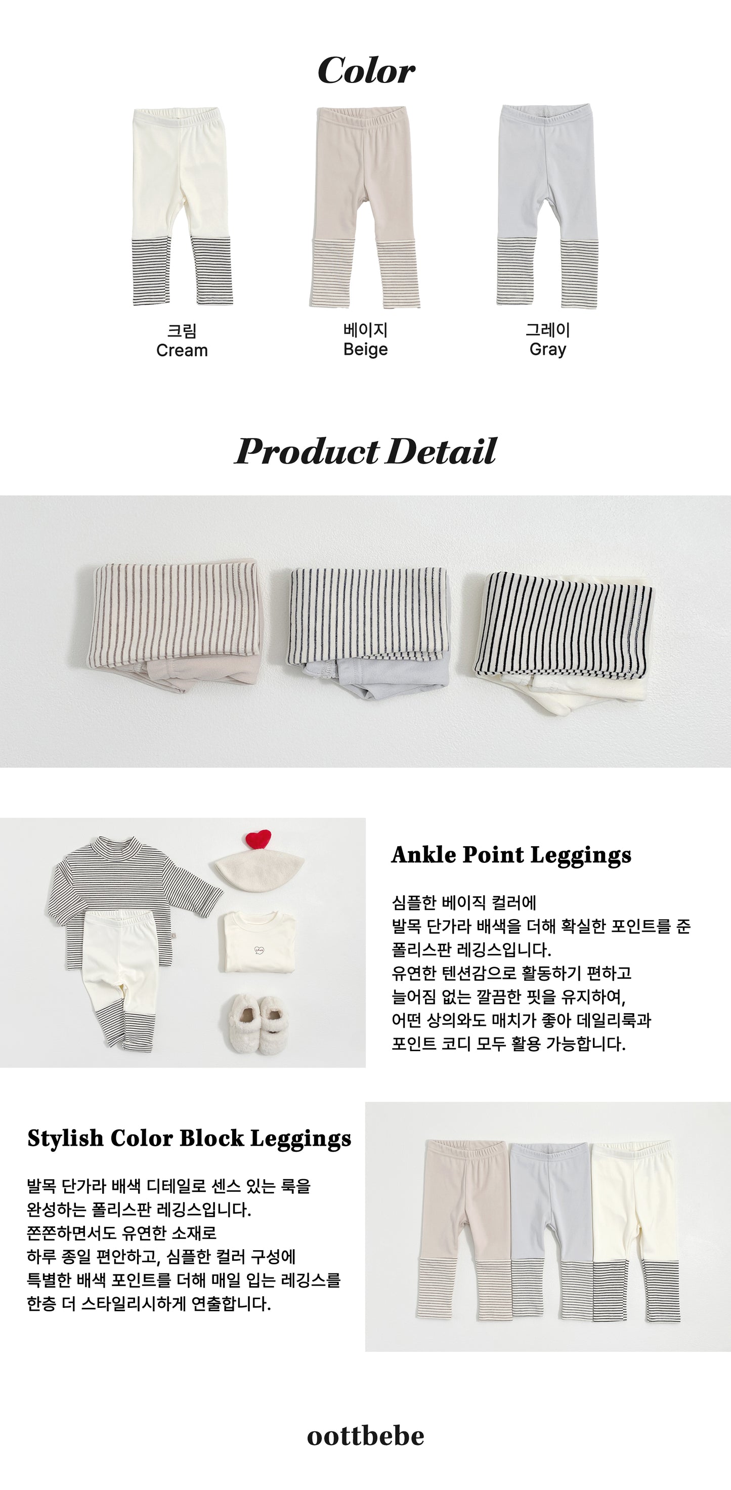 [PRE-ORDER] Winter Warmer Leggings