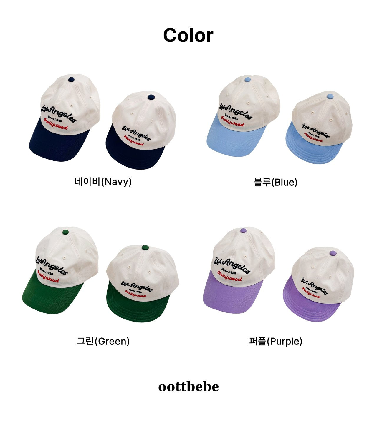 [PRE-ORDER] Hollywood Ball Cap