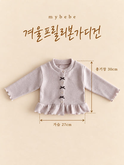 [PRE-ORDER] Winter Frill Ribbon Cardigan