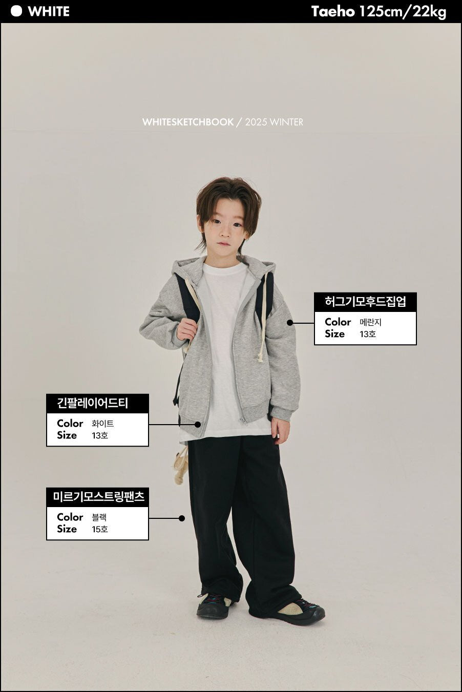 [PRE-ORDER] Long Sleeve Layered T-Shirts