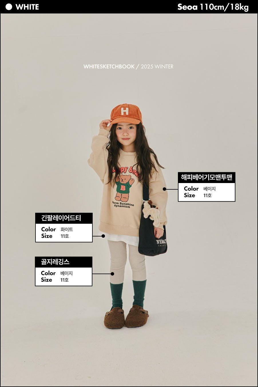 [PRE-ORDER] Long Sleeve Layered T-Shirts