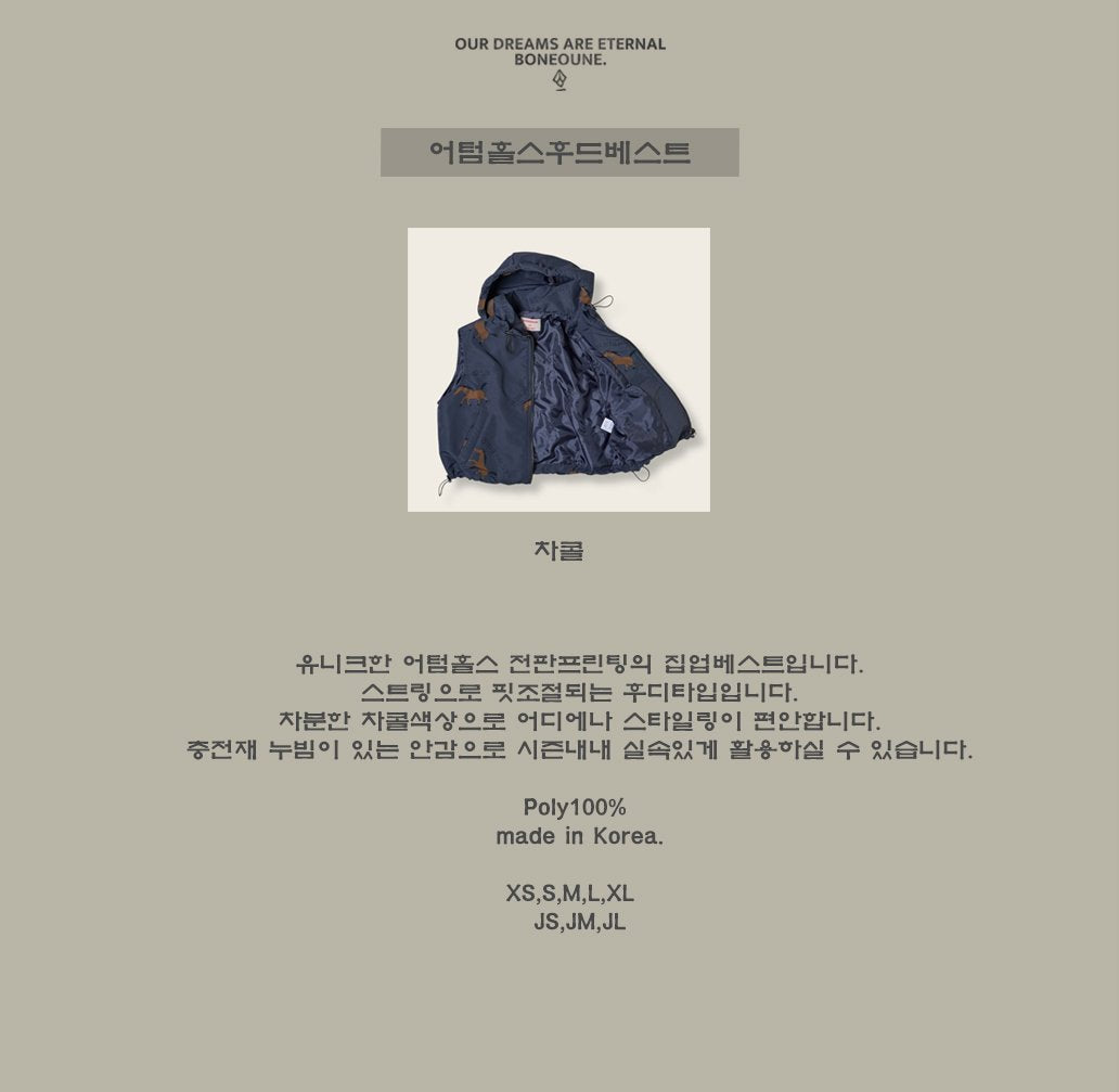 [PRE-ORDER] Autumn Horse Hoodie Vest