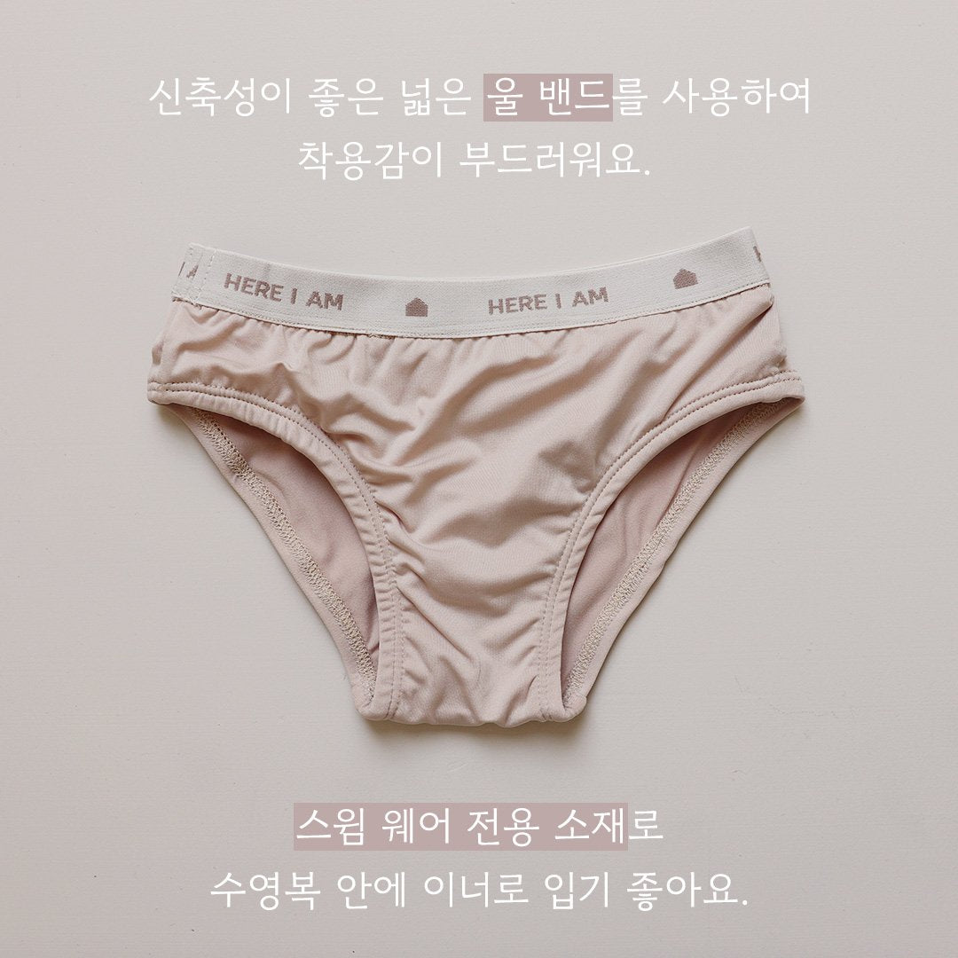 [PRE-ORDER] Swim Inner Wear