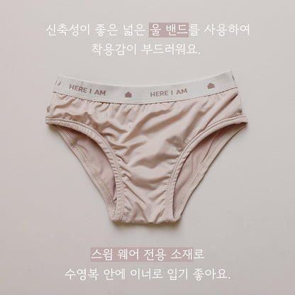 [PRE-ORDER] Swim Inner Wear