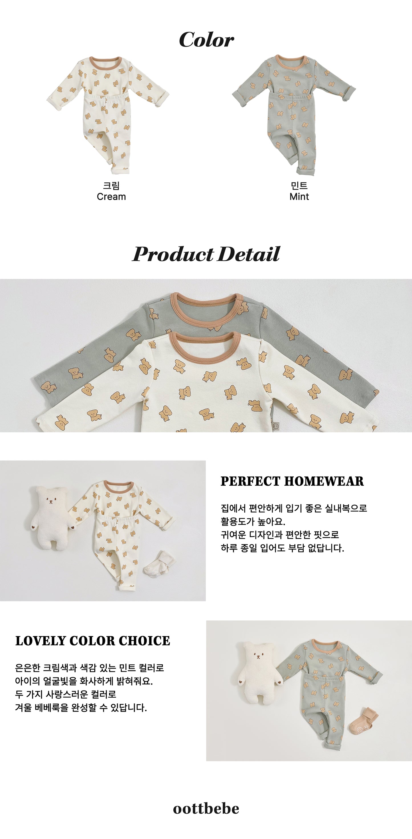 [PRE-ORDER] Puppy Home Wear Set