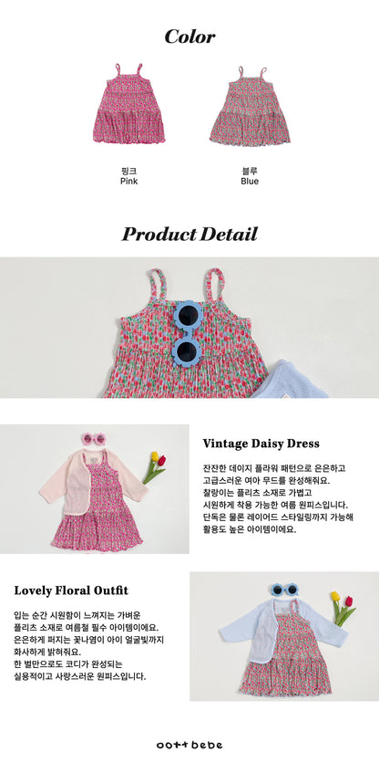 [PRE-ORDER] Daisy Pleats Dress