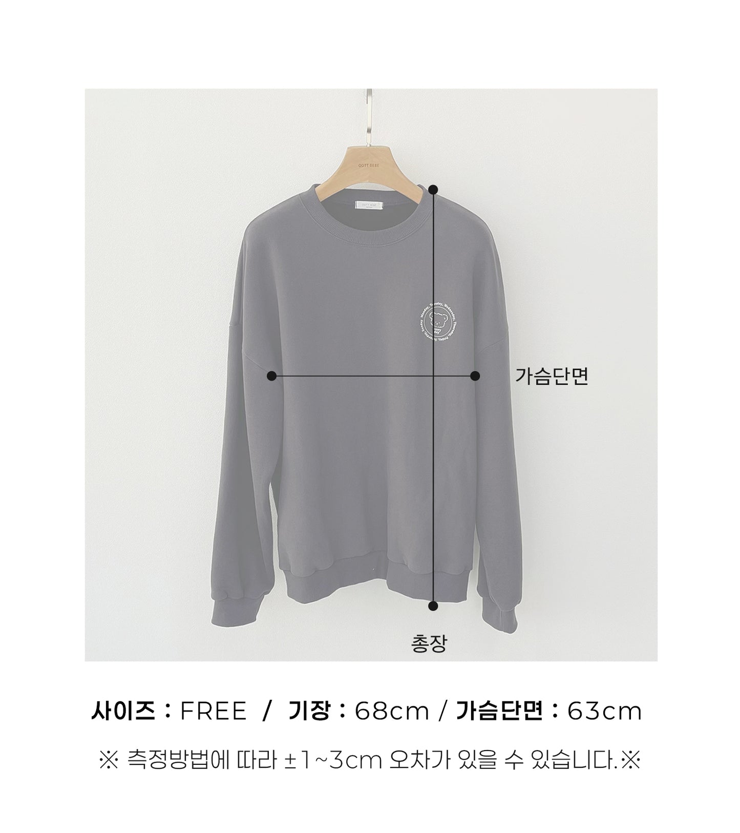 [PRE-ORDER] Everyday Sweatshirts (Mom&Dad Couple)