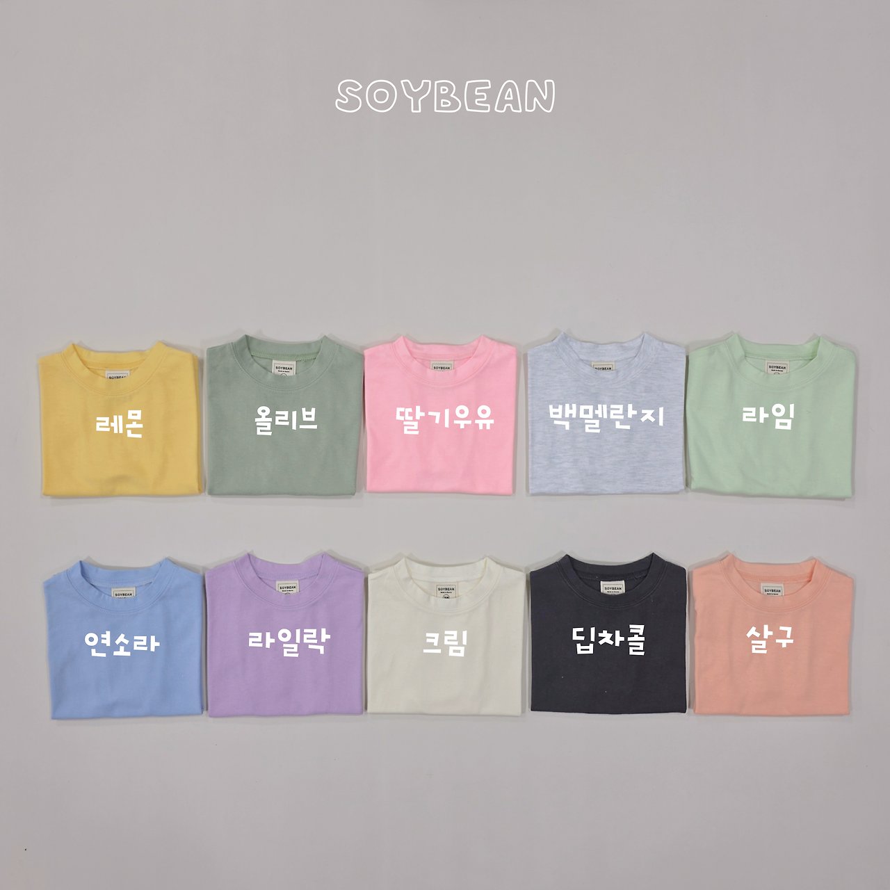 [PRE-ORDER] Cotton Box T-Shirts