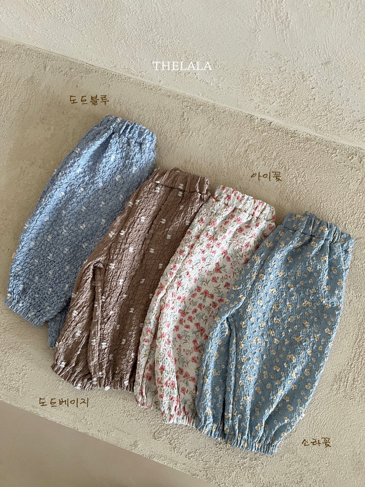 [PRE-ORDER] Cool Sausage Pants