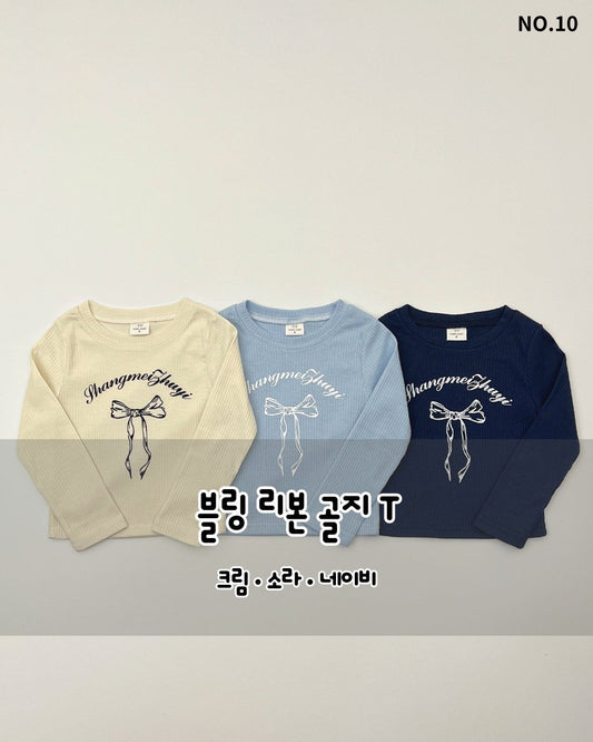 [PRE-ORDER] Bling Ribbon Ribbed T-Shirts