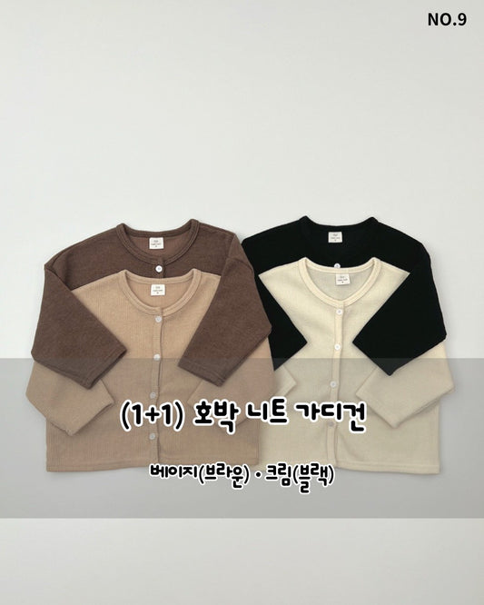 [PRE-ORDER] 1+1 Pumpkin Knit Cardigan