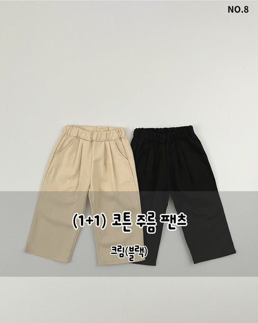 [PRE-ORDER] 1+1 Cotton Two Tuck Pants