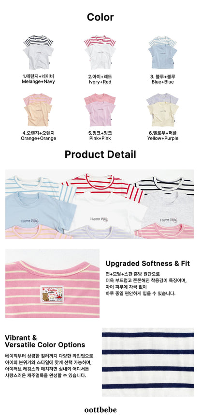 [PRE-ORDER] I Love 1+1 T-Shirts