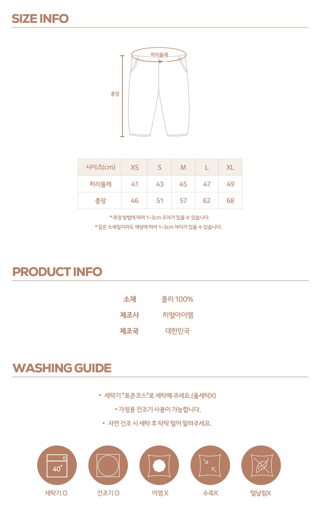 [PRE-ORDER] Kinder Pants