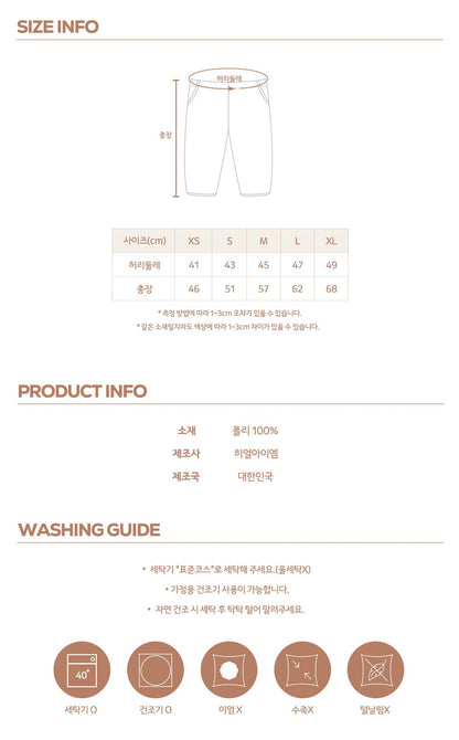 [PRE-ORDER] Kinder Pants