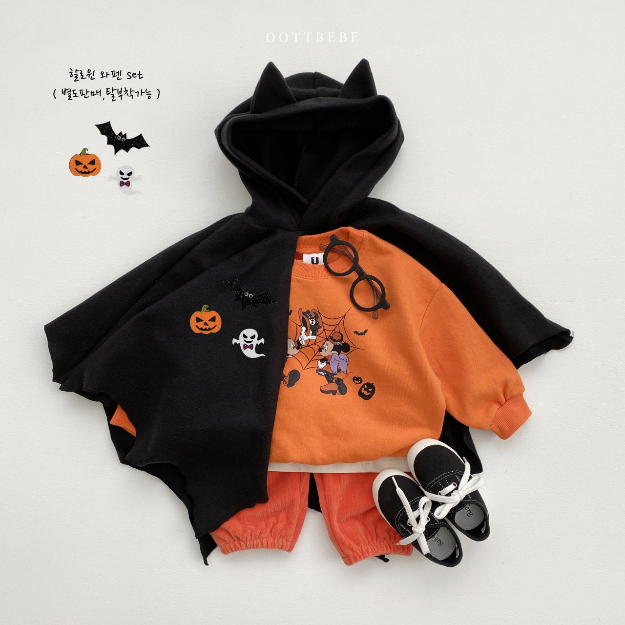 [Limit Time Order] Devil Cape