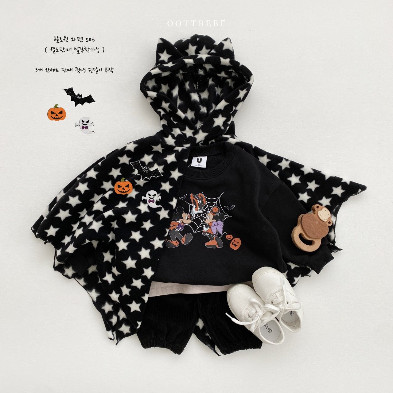 [Limit Time Order] Devil Cape